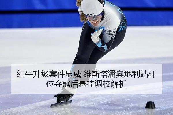 hong-niu-sheng-ji-tao-jian-xian-wei-wei-si-ta-pan-ao-di-li-zhan-gan-wei-duo-guan-hou-xuan-gua-diao-xiao-jie-xi-2-410.jpg