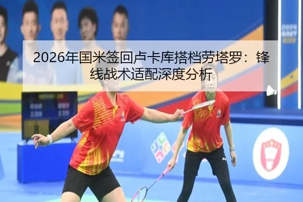 nian-guo-mi-qian-hui-lu-ka-ku-da-dang-lao-ta-luo-feng-xian-zhan-shu-shi-pei-shen-du-fen-xi-3-455.jpg